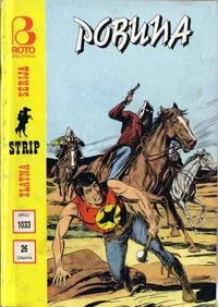 zagor